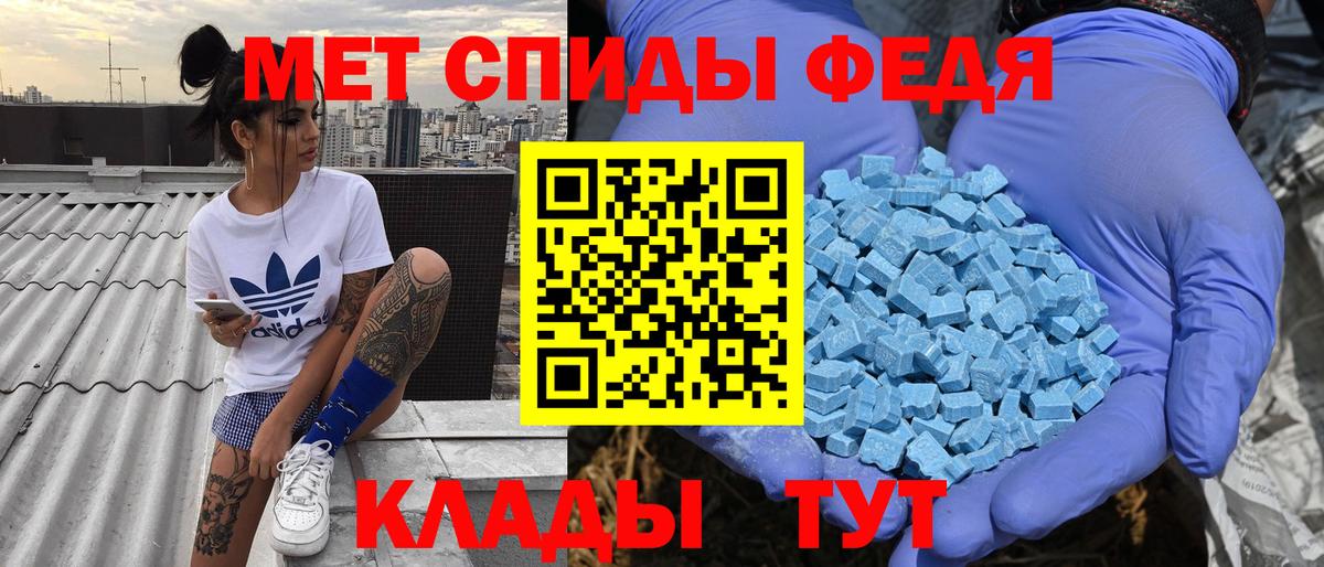АМФ  Вход с VPN  Ликино-Дулёво  АМФЕТАМИН VHQ 