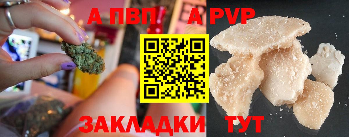 APVP мука Ликино-Дулёво