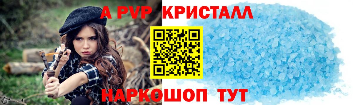 Alpha PVP  Вход с VPN  Alpha-PVP СК КРИС  Alfa_PVP мука  Ликино-Дулёво  Альфа ПВП VHQ 