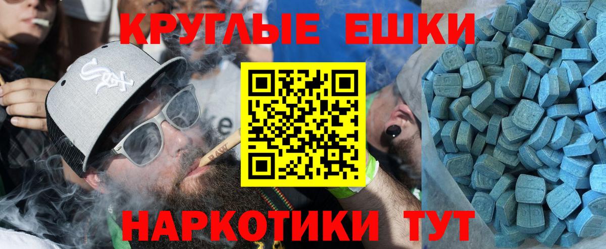 Экстази  Вход с VPN  Ликино-Дулёво  Ecstasy диски  Экстази mix 