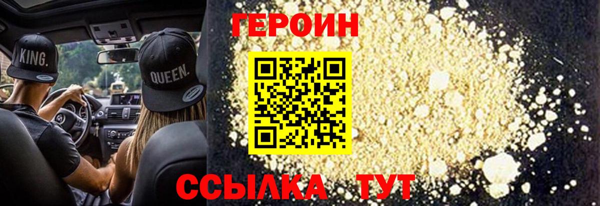 Гашиш  Cocaine  Мефедрон кристаллы  Ликино-Дулёво  Конопля  Вход с VPN 