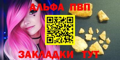 меф Ипатово
