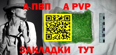 меф Ипатово