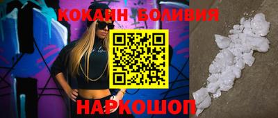 синтетический гашиш Ирбит