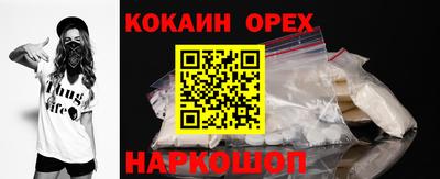 спиды Тулун