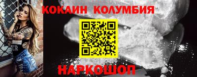 синтетический гашиш Ирбит