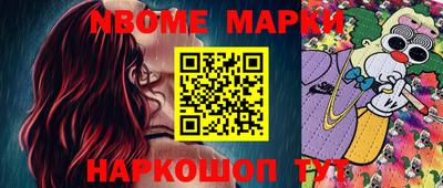синтетический гашиш Ирбит