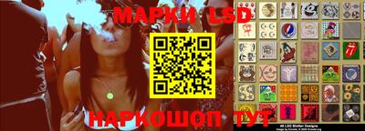 марки nbome Изобильный