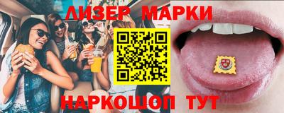 марки nbome Изобильный