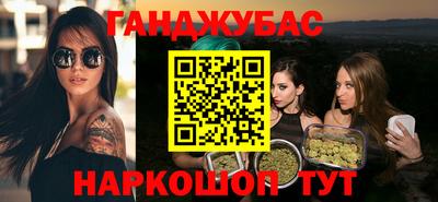 бутират Туймазы