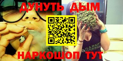 синтетический гашиш Ирбит