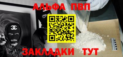 меф Ипатово