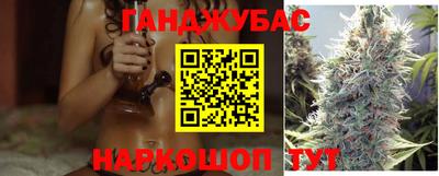 синтетический гашиш Ирбит