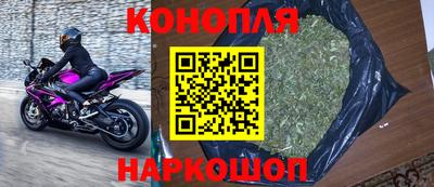 синтетический гашиш Ирбит
