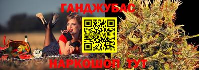 синтетический гашиш Ирбит