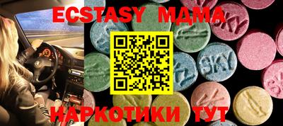 меф Ипатово