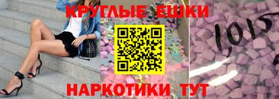 синтетический гашиш Ирбит