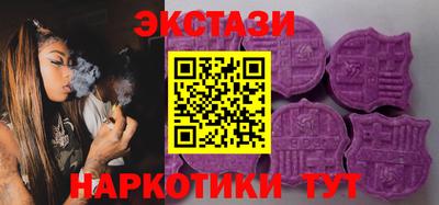 синтетический гашиш Ирбит