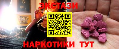 меф Ипатово