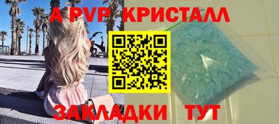 синтетический гашиш Ирбит