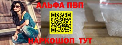 меф Ипатово