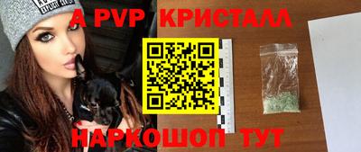 марки nbome Изобильный