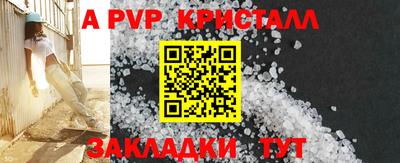 меф Ипатово