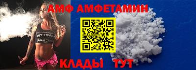 меф Ипатово