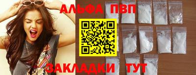 меф Ипатово