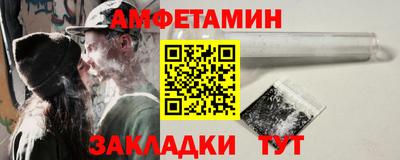 меф Ипатово