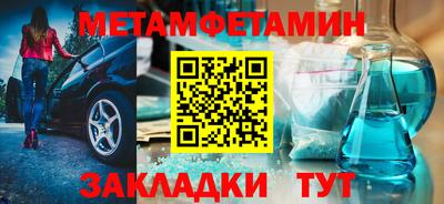 синтетический гашиш Ирбит