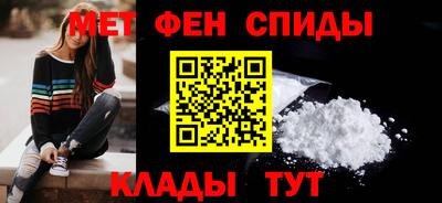 меф Ипатово