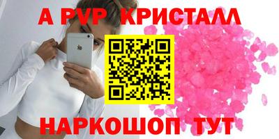 синтетический гашиш Ирбит