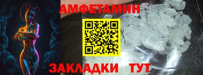 меф Ипатово