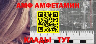 меф Ипатово