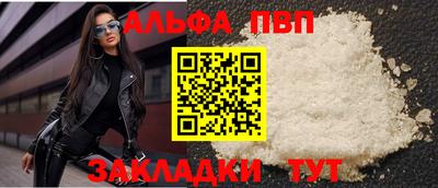меф Ипатово