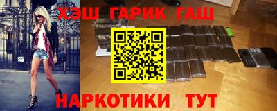синтетический гашиш Ирбит
