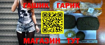 меф Ипатово