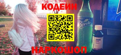 альфа пвп VHQ Тула