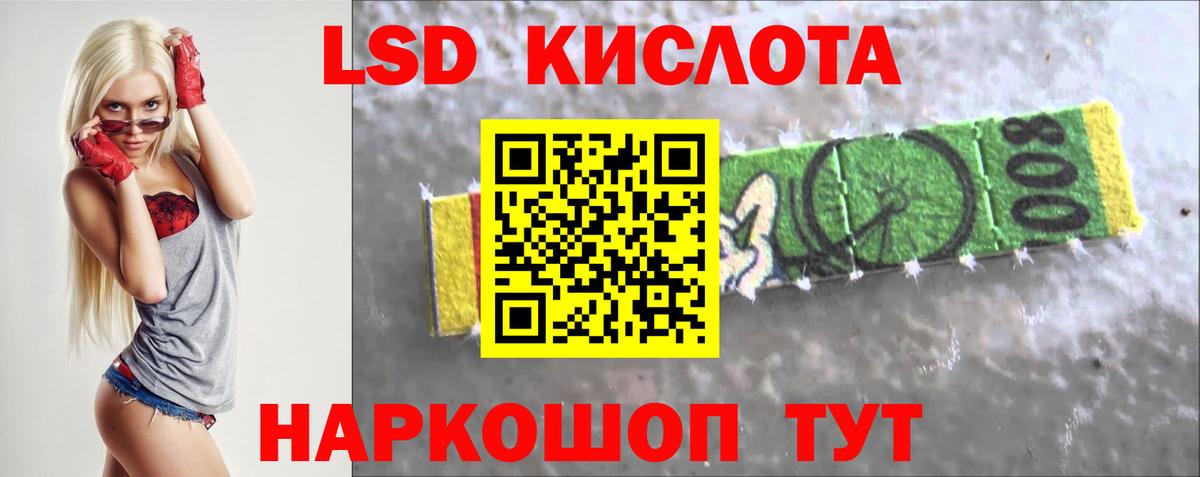 Лсд 25 экстази ecstasy Ликино-Дулёво
