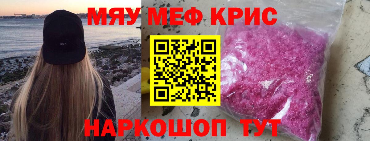 Ликино-Дулёво  Меф мяу мяу  Мефедрон  Вход с VPN 