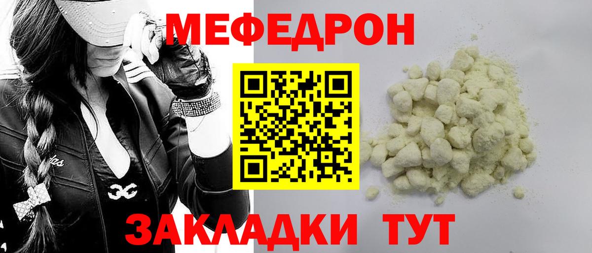 Меф кристаллы Ликино-Дулёво