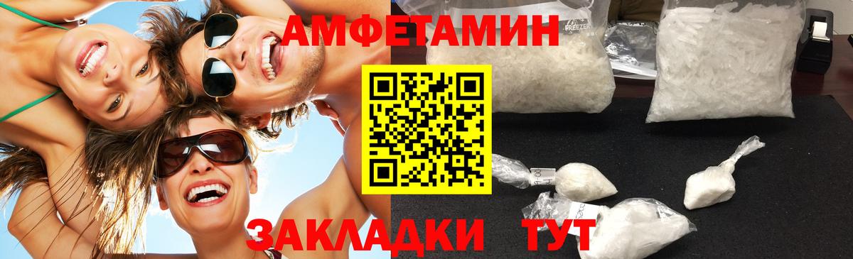 Ликино-Дулёво  МЕТАМФЕТАМИН Methamphetamine  Вход с VPN 
