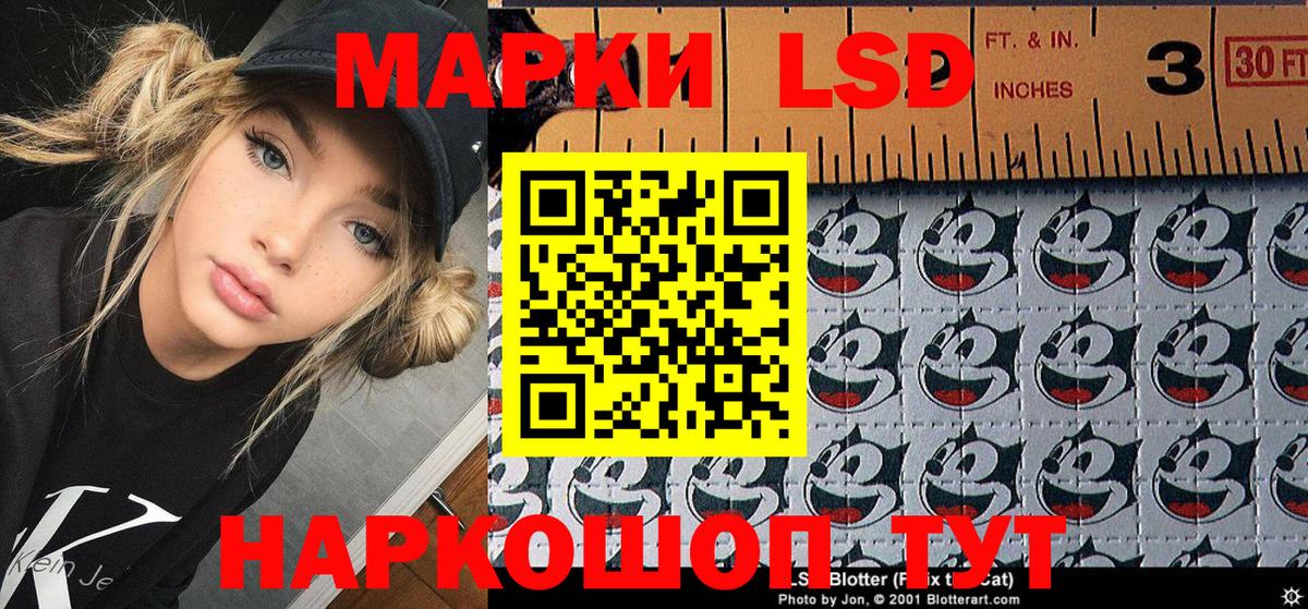 Марки N-bome 1,8мг  Марки N-bome  Марки N-bome 1,8мг  сколько стоит  Вход с VPN  Ликино-Дулёво 