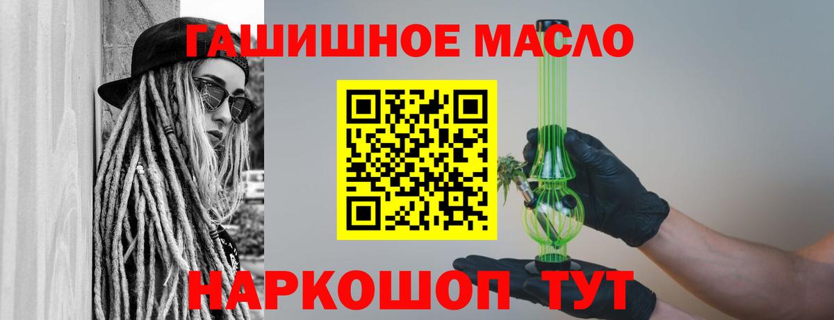 ТГК вейп с тгк Ликино-Дулёво