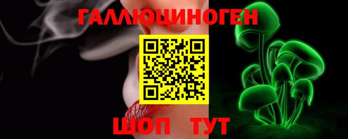 Псилоцибиновые грибы мицелий Ликино-Дулёво