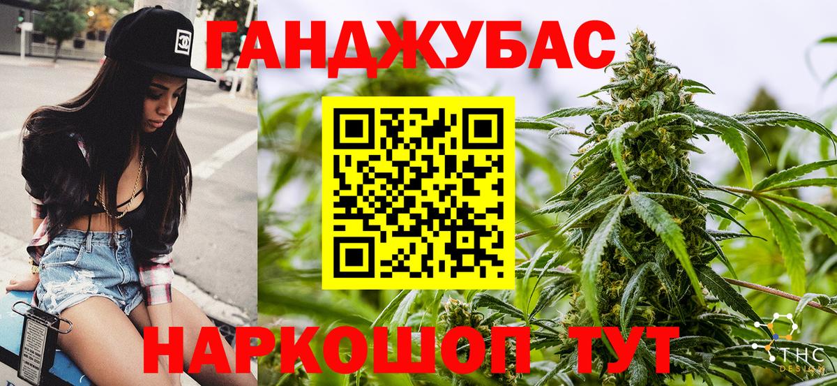 Конопля конопля  Вход с VPN  Шишки марихуана Ganja  Ликино-Дулёво 